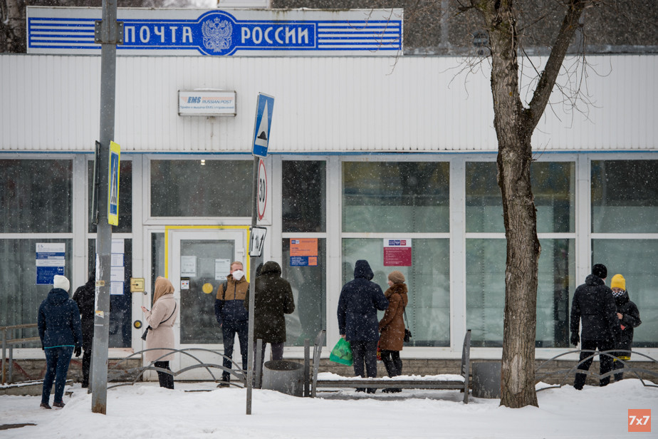 Отделение "Почты России" на улице Коммунистическая