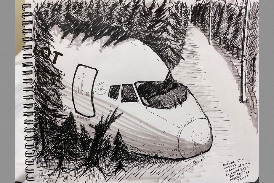 Самолет после авиакатастрофы за базой «Динамо». Рисунок Андрея Станиславского из серии «Плохие сны»