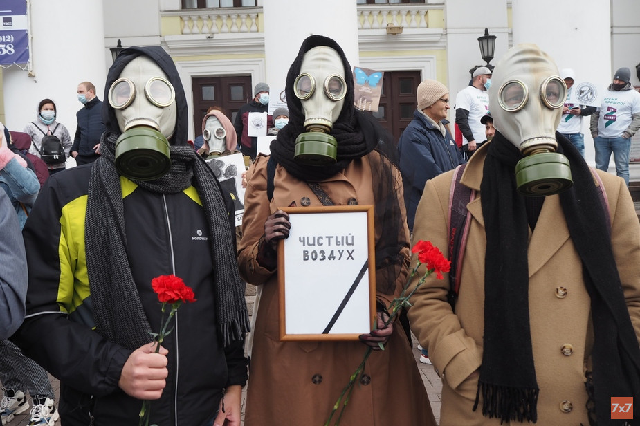 Пикет за чистый воздух в Рязани в ноябре 2020 года