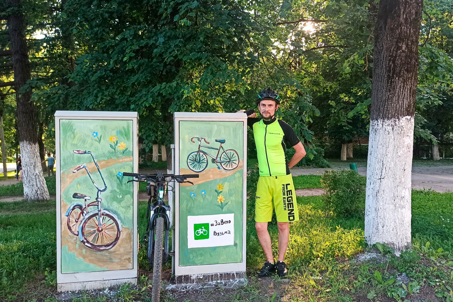 Разрисованный шкаф «Ростелекома» в Вязьме