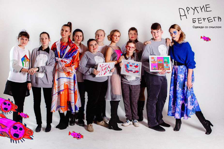 Инклюзивная коллекция одежды «Подводные сады аквалангиста»