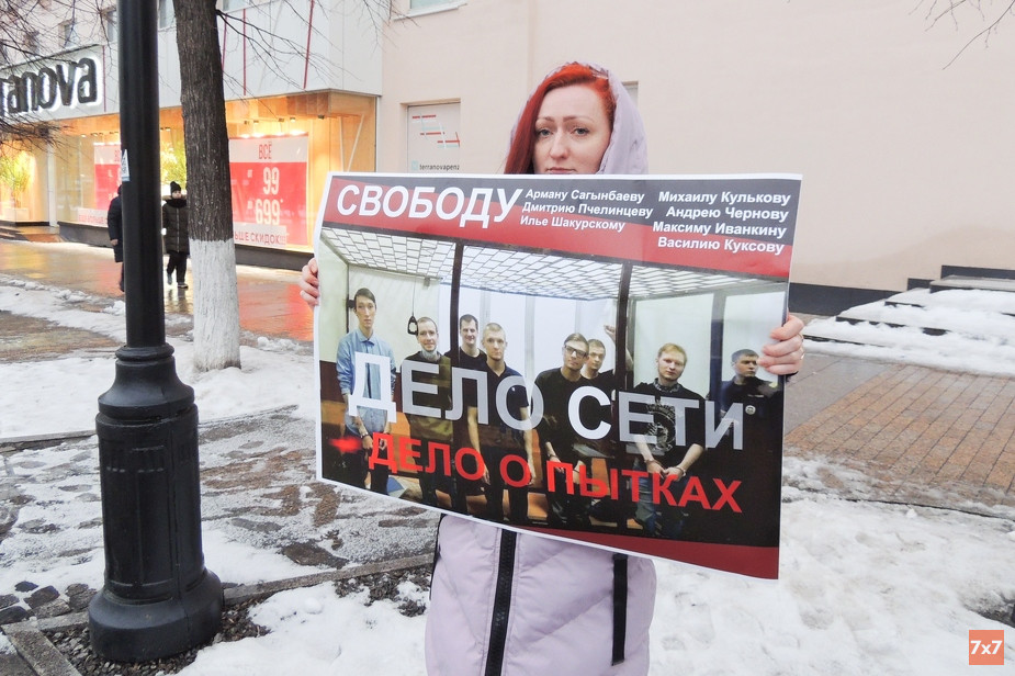 Анна Шалункина, жена подсудимого Максима Иванкина