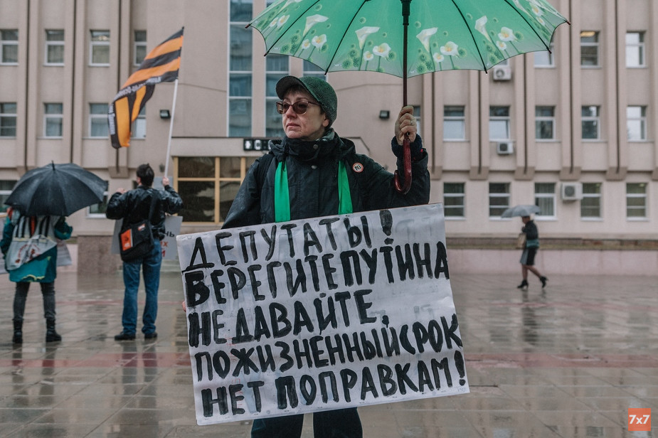 %D0%9F%D0%B8%D0%BA%D0%B5%D1%82%20%D0%B2%20%D0%92%D0%BE%D1%80%D0%BE%D0%BD%D0%B5%D0%B6%D0%B5