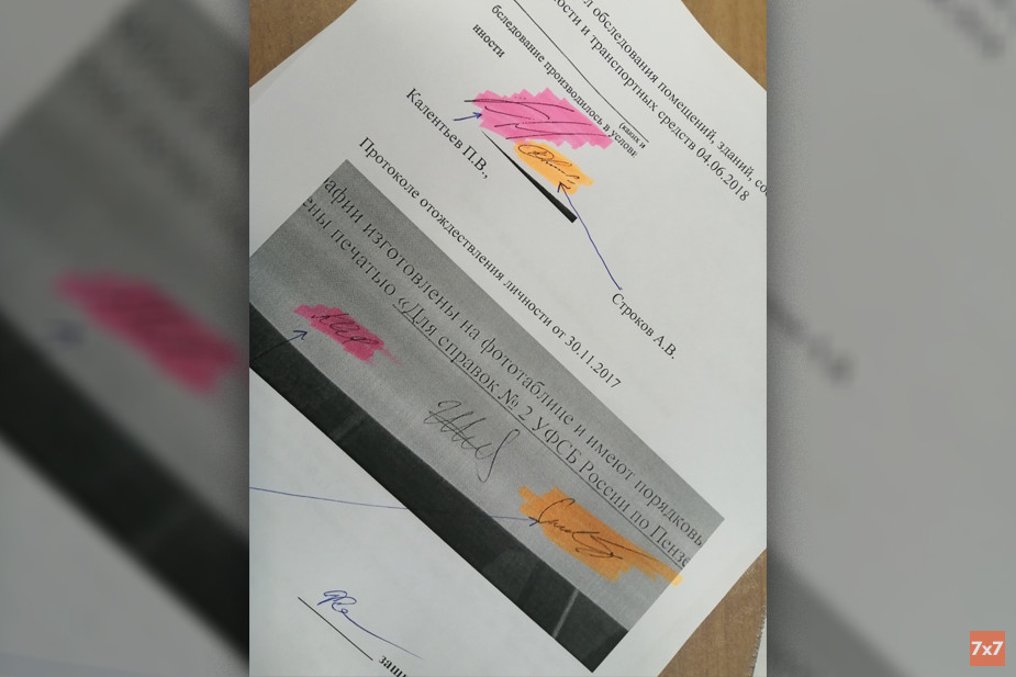 Подписи понятых