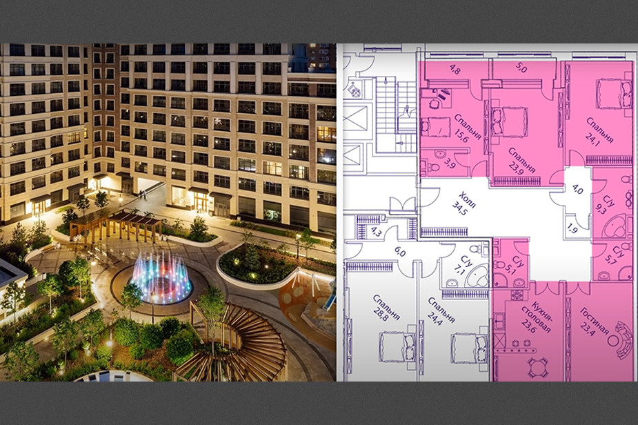 Скриншот видео-расследования об имуществе семьи Александра Евстифеева