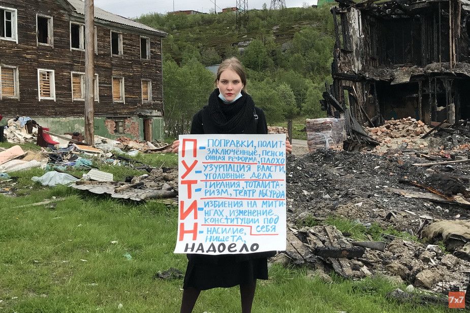 %D0%9F%D0%B8%D0%BA%D0%B5%D1%82%20%D0%B2%20%D0%9C%D1%83%D1%80%D0%BC%D0%B0%D0%BD%D1%81%D0%BA%D0%B5.%20%D0%A4%D0%BE%D1%82%D0%BE%20%D0%94%D0%B0%D1%80%D1%8C%D0%B8%20%D0%94%D1%80%D0%BE%D0%B1%D1%83%D1%88%D0%B5%D0%B2%D1%81%D0%BA%D0%BE%D0%B9