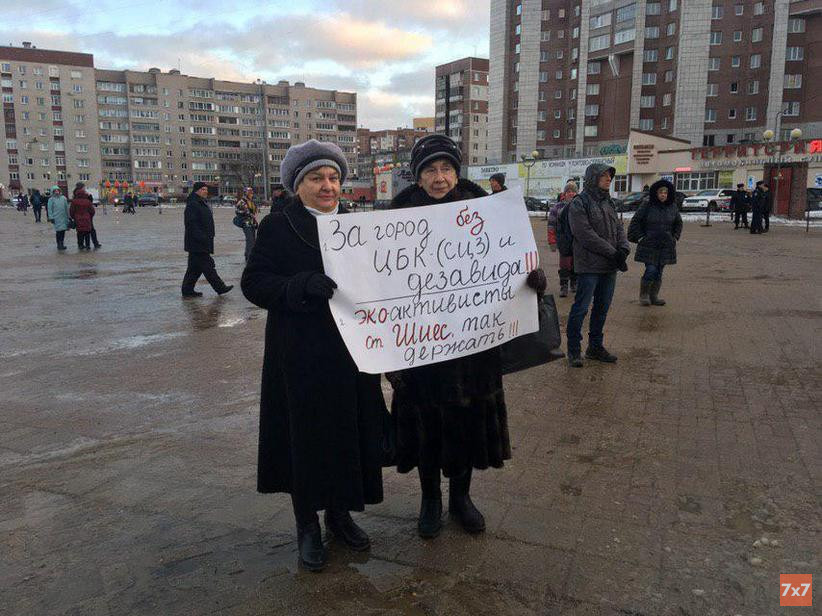 Протестующие в Череповце