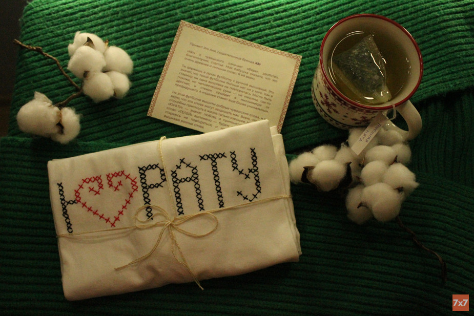 Изделие, созданное Анной. Фото «7х7»