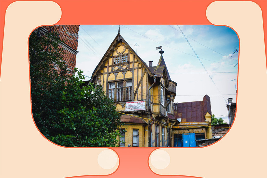 Фахверковый дом