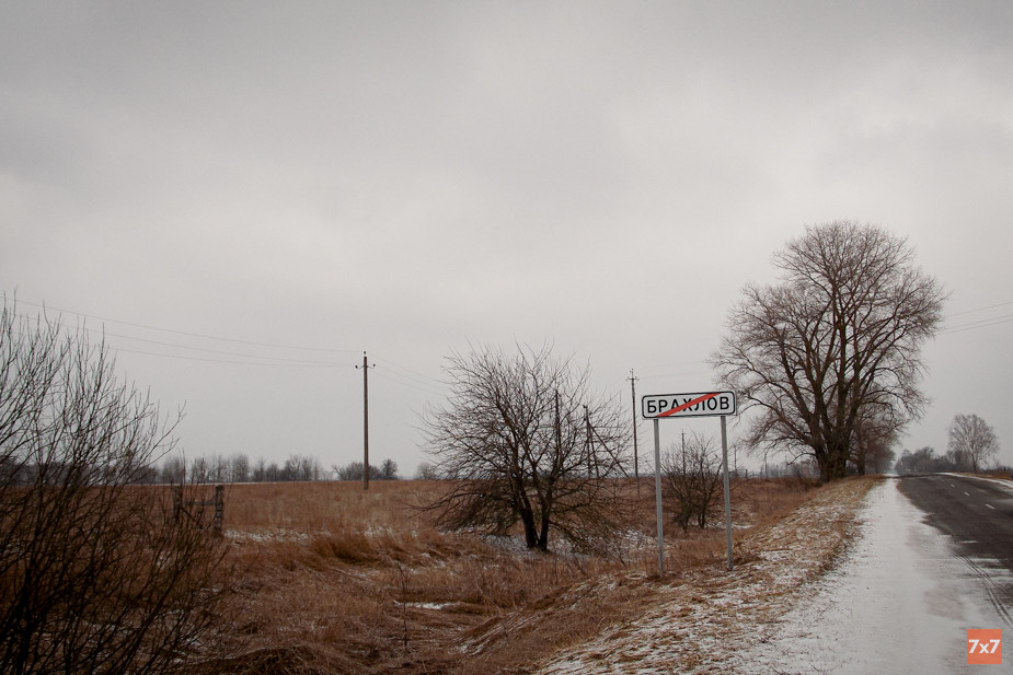 Выезд из села Брахлов