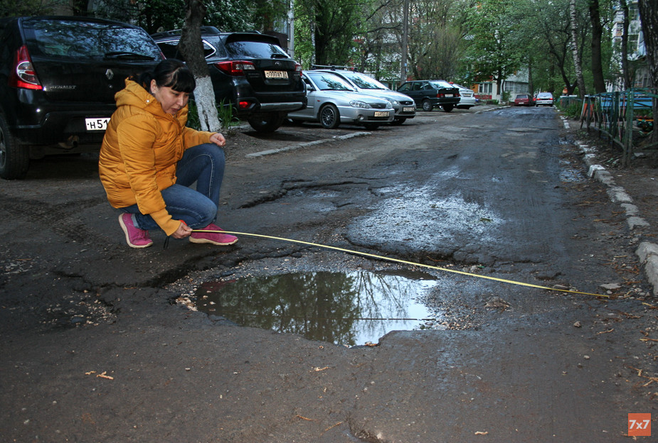 Ямы величной с половину дороги
