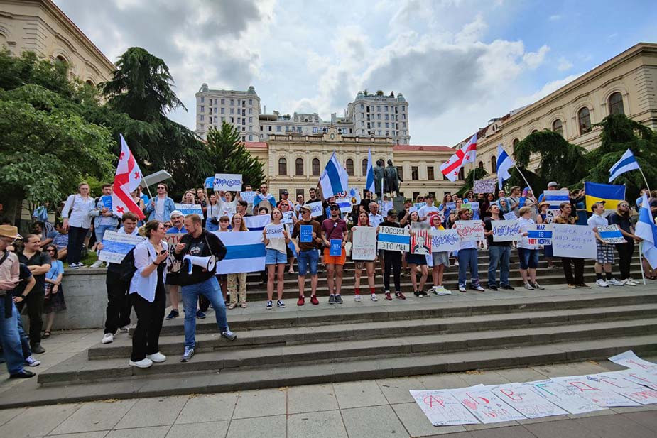 Антивоенный митинг в Тбилиси