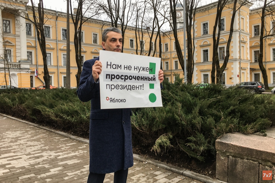 Лев Шлосберг