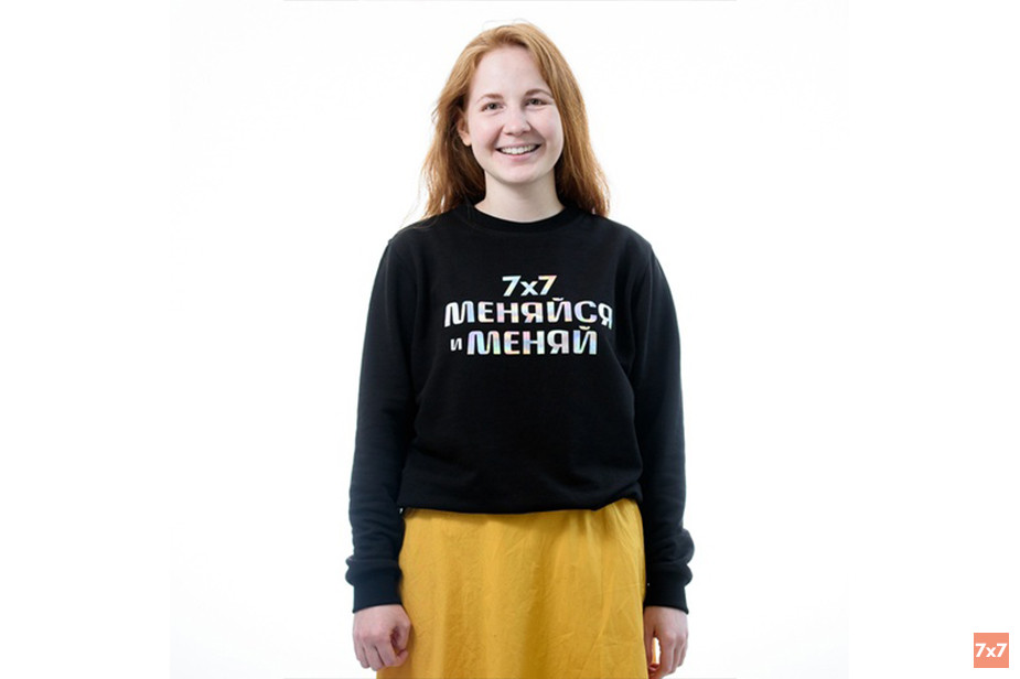 Мерч «7x7». Фото Кирилла Шейна