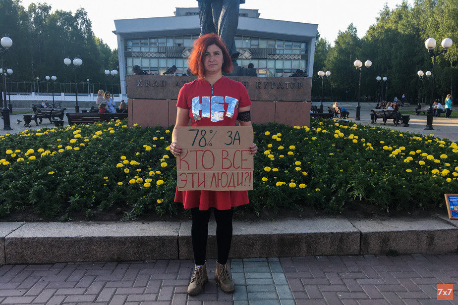 Нина Ананина