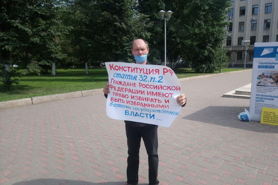 Пикет за избирательные права граждан в Кирове 23 июля. Фото Вадима Ананьина