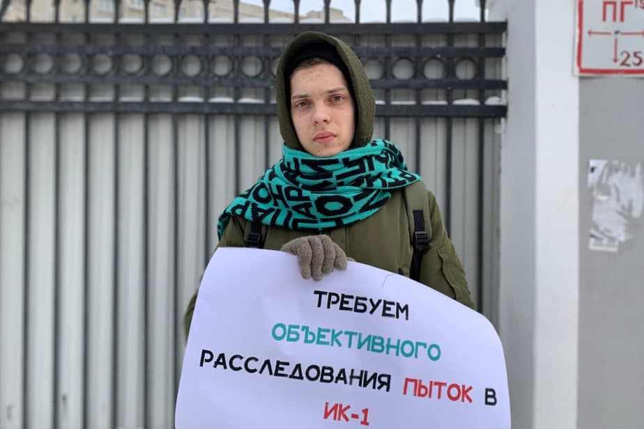 Активист Сергей Пырсов