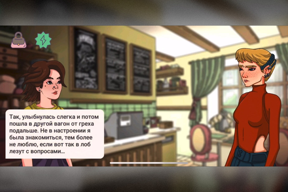 Скриншот эпизода игры