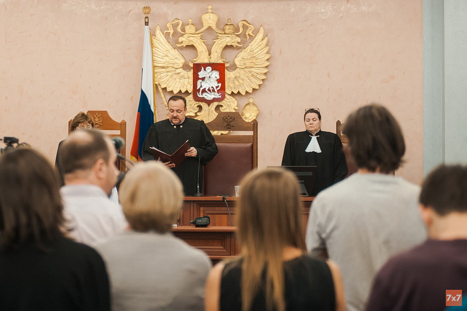 Судьи оглашают решение