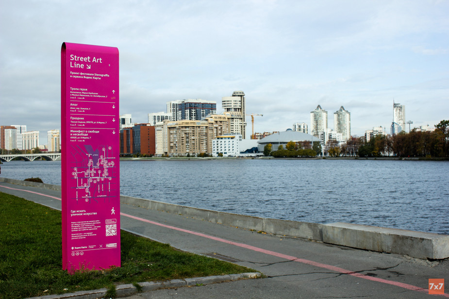 Красная линия, проходящая через достопримечательности Екатеринбурга