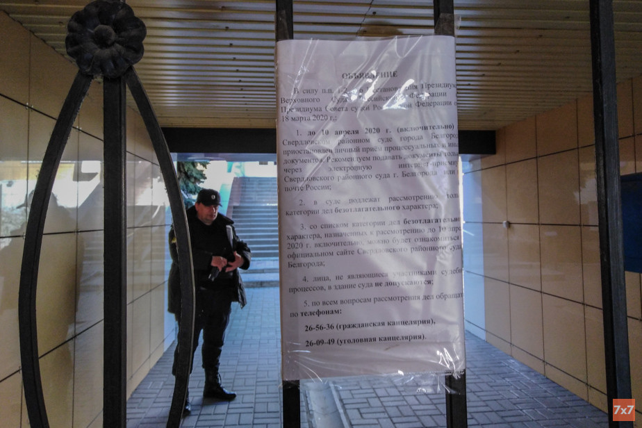 Из-за коронавируса в суд не пустили ни журналистов, ни родственников обвиняемых