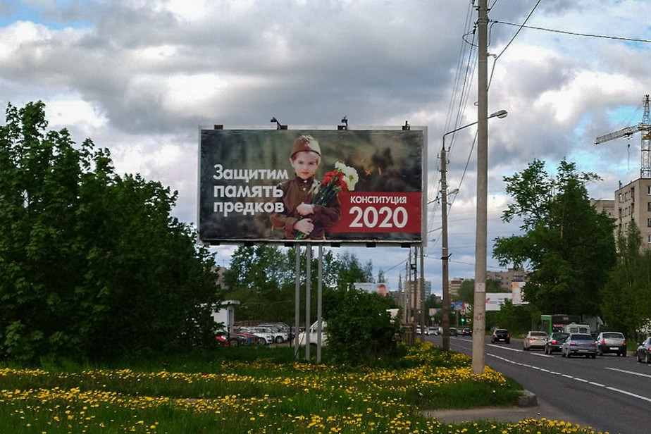 %D0%91%D0%B0%D0%BD%D0%BD%D0%B5%D1%80%20%D0%B2%20%D0%92%D0%BE%D0%BB%D0%BE%D0%B3%D0%B4%D0%B5%20%D0%BD%D0%B0%20%D1%83%D0%BB%D0%B8%D1%86%D0%B5%20%D0%9A%D0%BE%D0%BD%D0%B5%D0%B2%D0%B0.%20%D0%A4%D0%BE%D1%82%D0%BE%20%D0%9E%D0%BA%D1%81%D0%B0%D0%BD%D1%8B%20%D0%A5%D0%B0%D0%BD%D0%BE%D0%B2%D0%BE%D0%B9