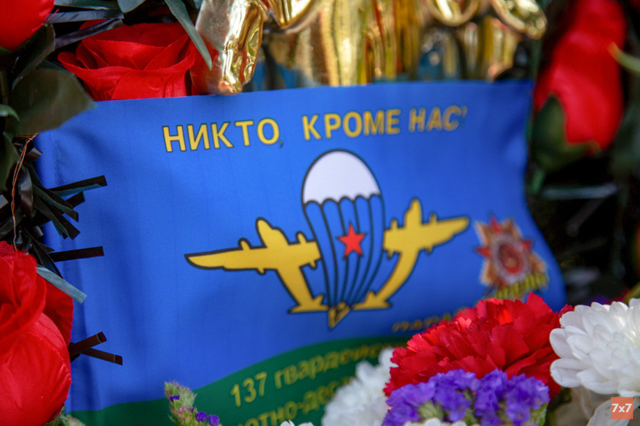 Похороны военного Никиты Мальцева в Малой Пристани Белгородской области