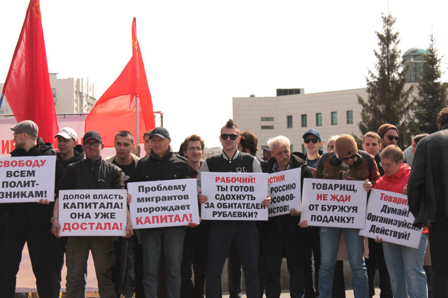 Участники первомайского митинга, организованного РКП(и), 1 мая 2024 года. Фото: @rkp_i / Telegram 