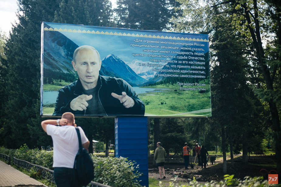 Фото для «7х7»