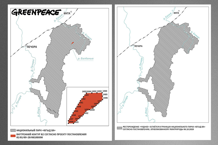 Красным выделен участок, который планировалось исключить