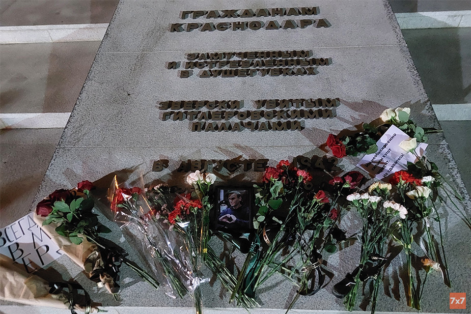 Возложение цветов в Краснодаре