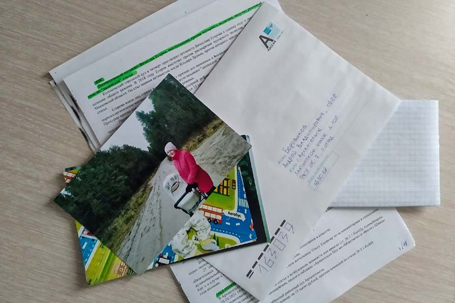 Письма, которые Андрей получил, находясь в колонии