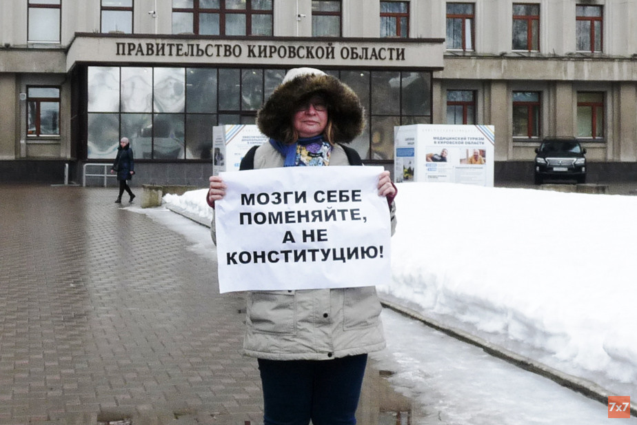 %D0%9F%D0%B8%D0%BA%D0%B5%D1%82%20%D0%B2%20%D0%9A%D0%B8%D1%80%D0%BE%D0%B2%D0%B5