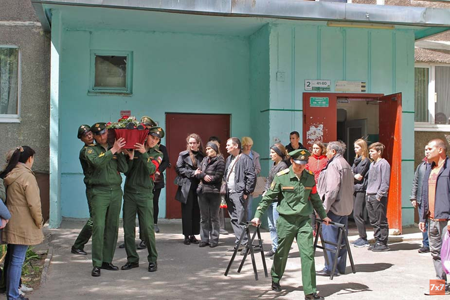 Сопровождающие от Минобороны несут гроб