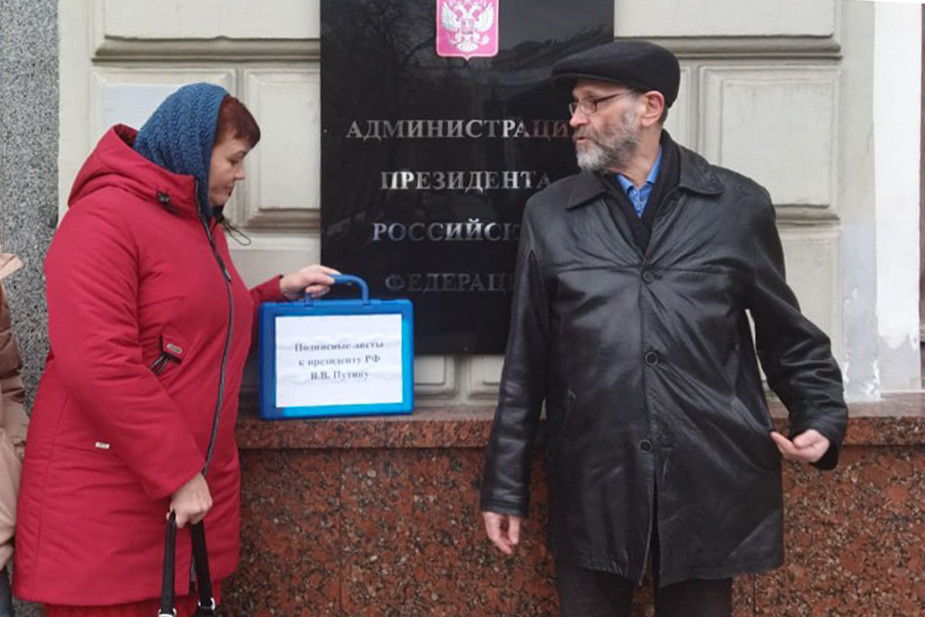Izhevsk residents brought signatures to the presidential administration against the closure of the "Italmas" shopping mall. Photo courtesy of the 7x7
