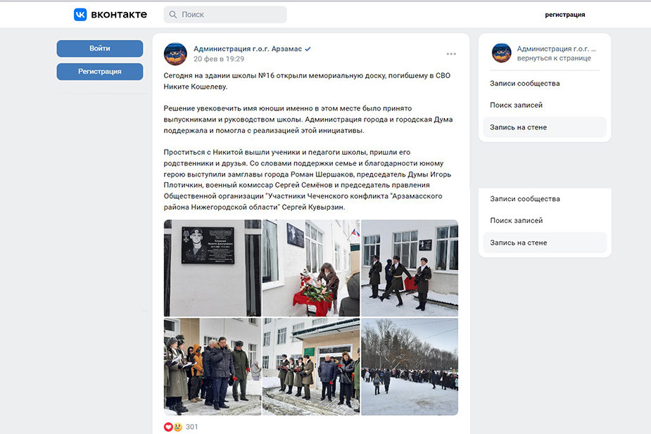 Источник: https://vk.com/wall-166718171_19903/