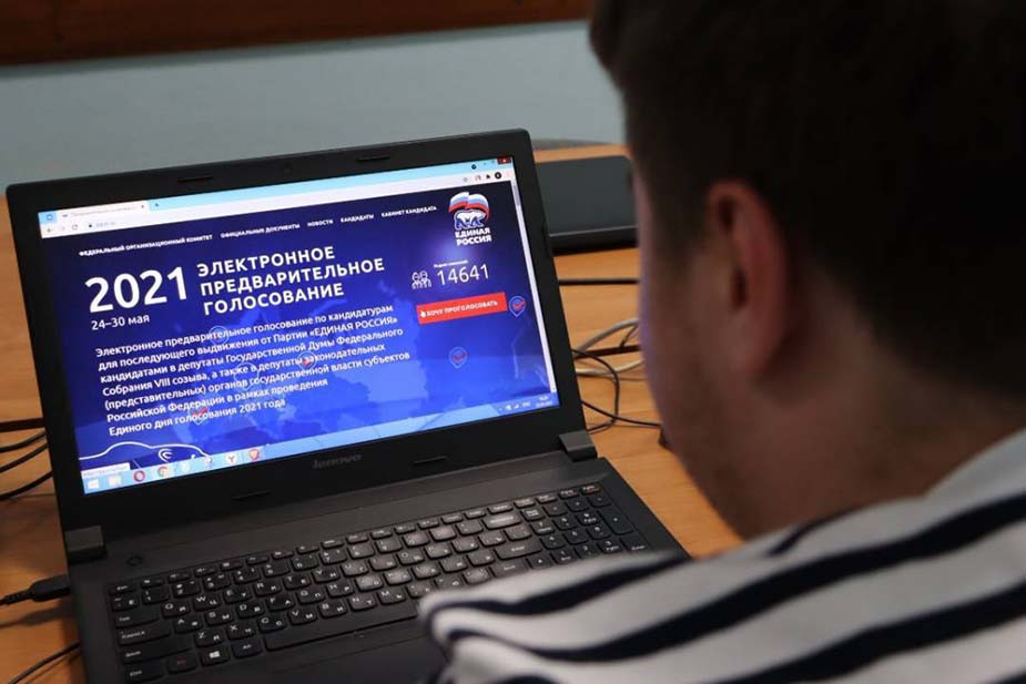 Поправки в выборное законодательство позволяют проводить электронное голосование на выборах и референдумах любого уровня