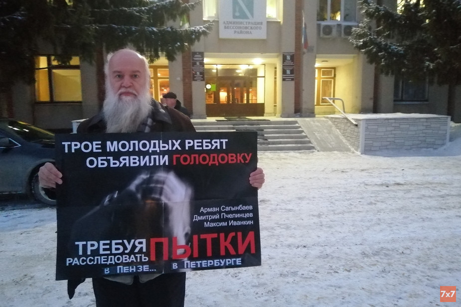 Пензенский правозащитник Юрий Вобликов у здания в Бессоновке, где замгенпрокурора РФ Сергей Зайцев проводил выездной прием граждан