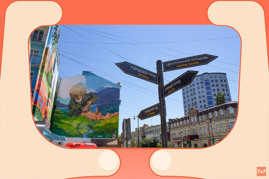 Муралы Андрея Калугина. Фото «7х7»