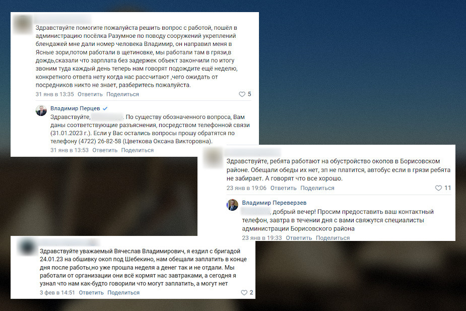 Жалобы Вячеславу Гладкову на условия работы на строительстве засечной черты