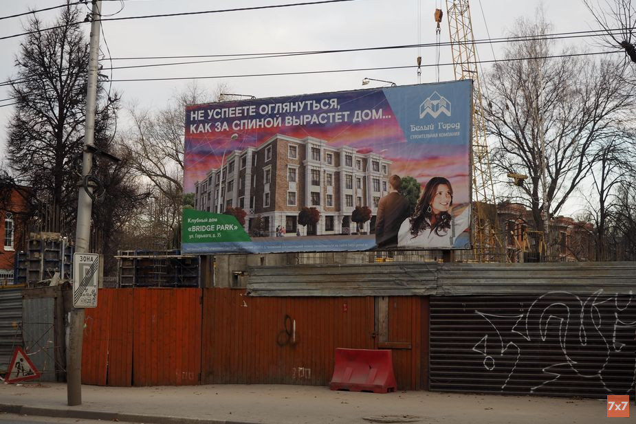 Стройка на участке рядом с домами №58 и №60 по улице Горького