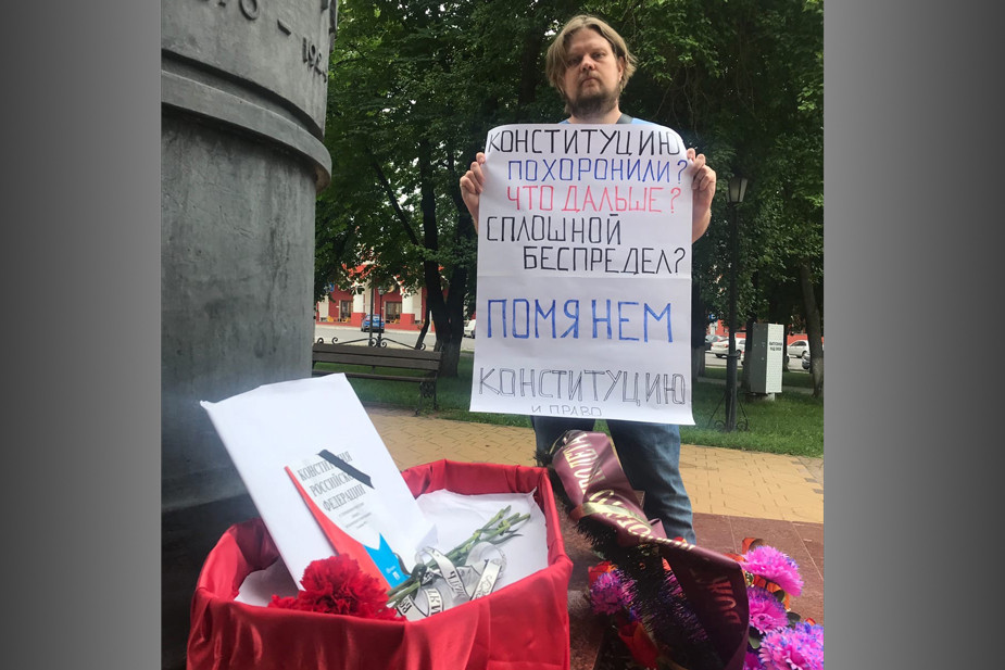 Активист Сергей Редников