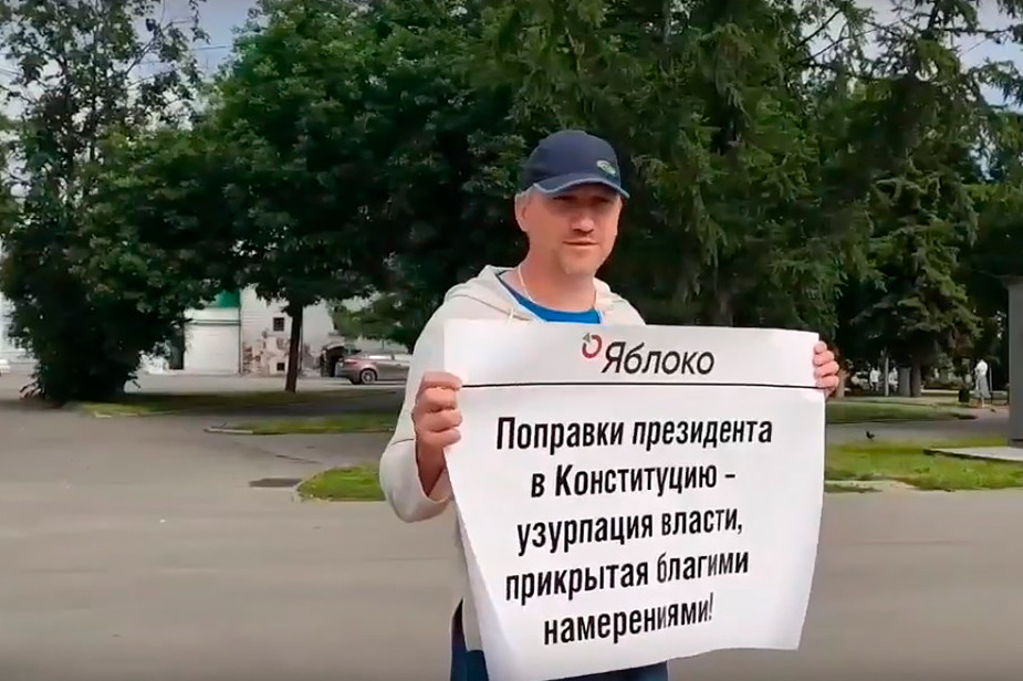 Одиночный пикет Романа Морозова в Вологде