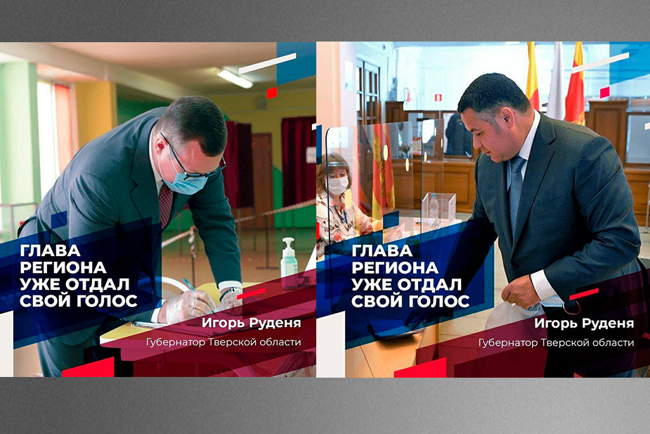 Слева - удаленное фото, справа - поставленное вместо него