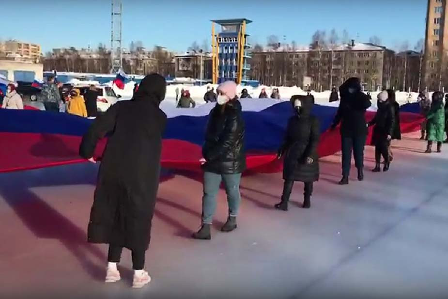 Стоп-кадр прямой трансляции на сайте «29.RU»