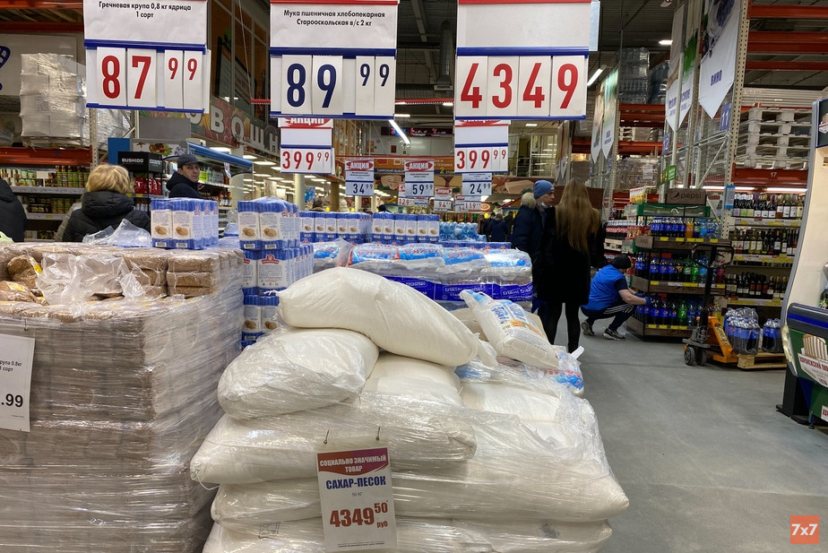 Сахарный песок в белгородском супермаркете. Фото Андрея Шилина