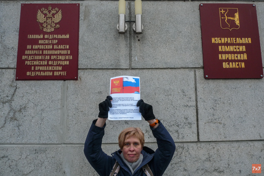 %D0%9F%D0%B8%D0%BA%D0%B5%D1%82%20%D0%B2%20%D0%9A%D0%B8%D1%80%D0%BE%D0%B2%D0%B5