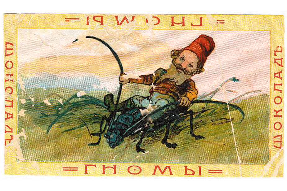 Упаковка конфет с кондитерского завода