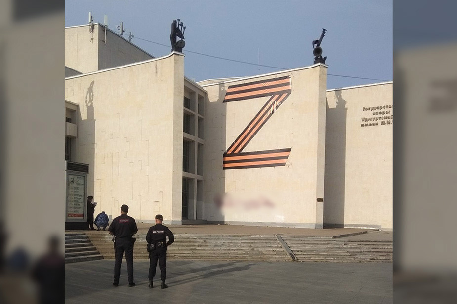 Здание театра оперы и балета в Ижевске