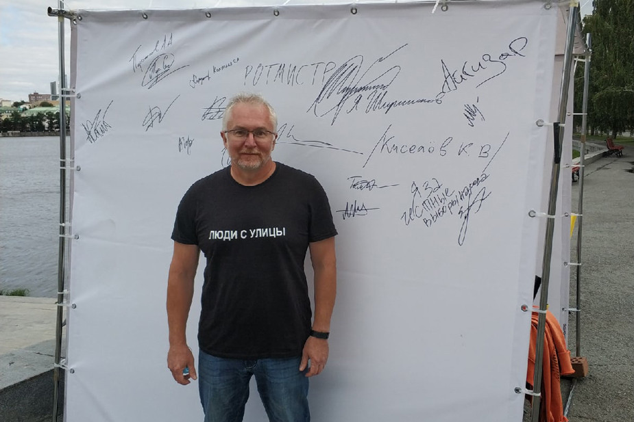 Константин Киселев